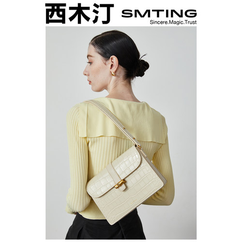 西木汀鳄鱼纹小方包单肩腋下