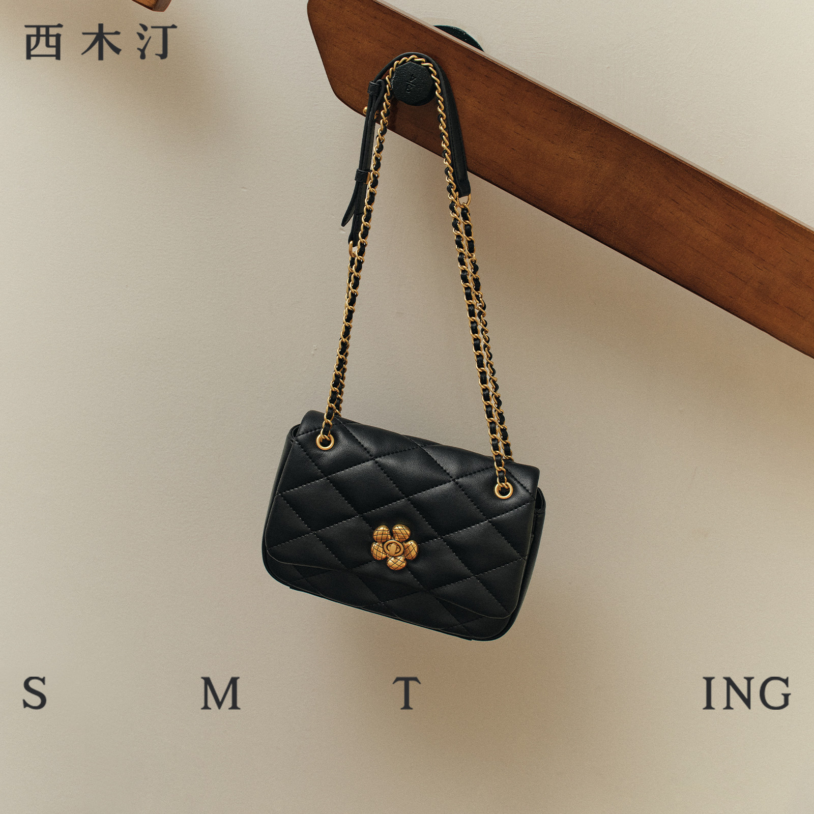 【西木汀】巴黎夜曲 单肩包高级感轻奢2025新款女黑色链条斜挎包