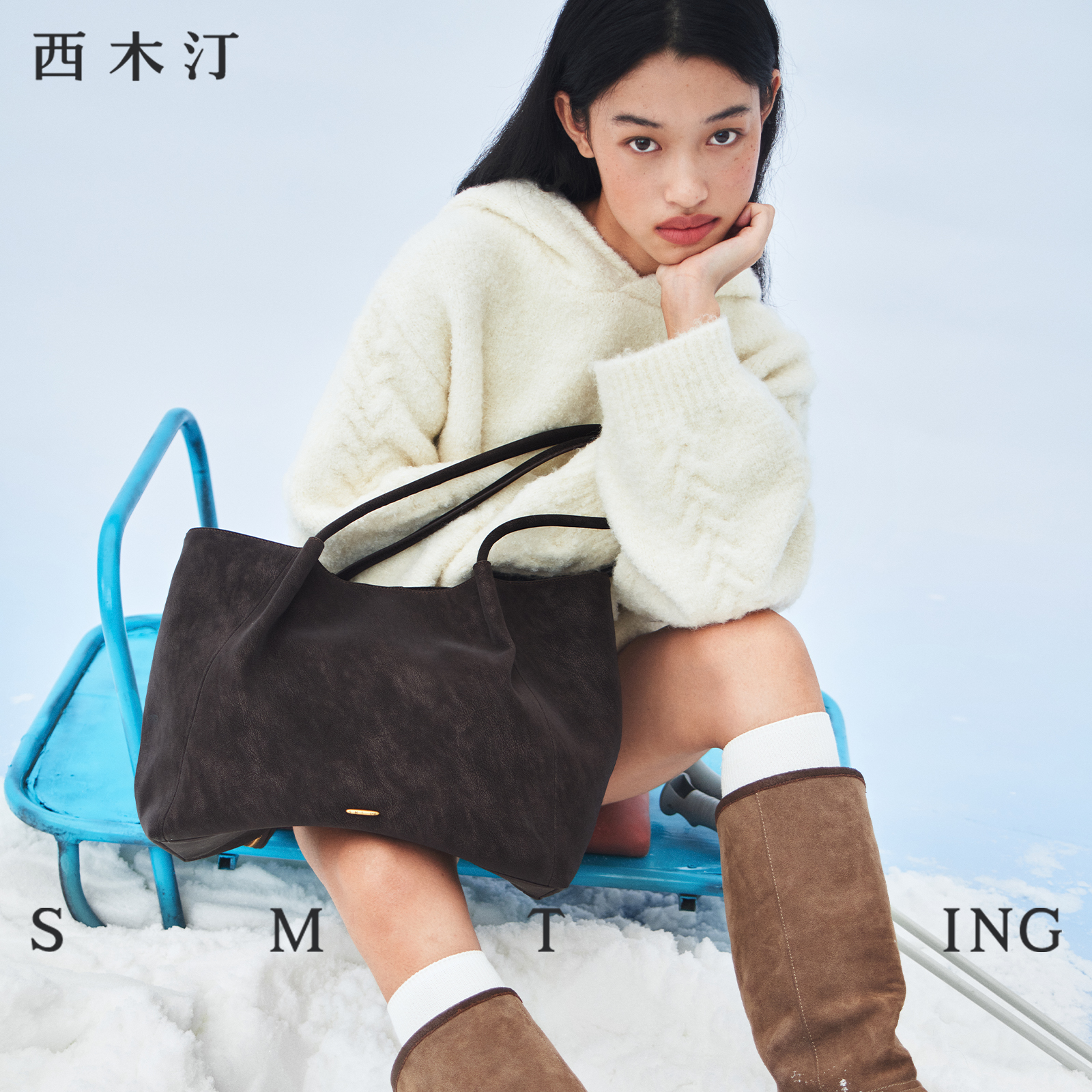 【西木汀】岁月 托特包大容量2025新款手提女式单肩包包女通勤包