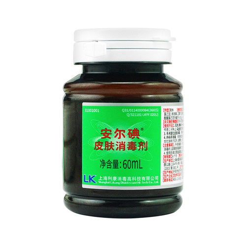 保护伤口 伤口消毒