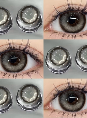 2024新款美瞳日抛30片灰绿色混血感大直径10片装HC官网隐形眼镜TN