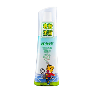 百多邦创面消毒喷雾剂 70ml 皮肤感染小伤口消毒喷剂中美史克