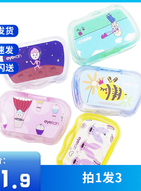 拍1发3】凯达隐形近视眼镜伴侣盒收纳盒卡通可爱美瞳护理盒 kd