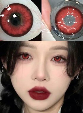 万圣节cos红色日抛美瞳30片动漫显色大小直径10片HC隐形眼镜女TN