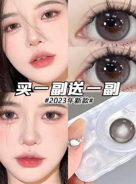 Rebkahon灰色美瞳半年抛女大直径混血隐形眼镜正品官网旗舰店CJL