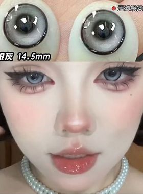 赛博银灰美瞳半年抛浅色灰色混血大直径年抛隐形眼镜WK正品官网TN
