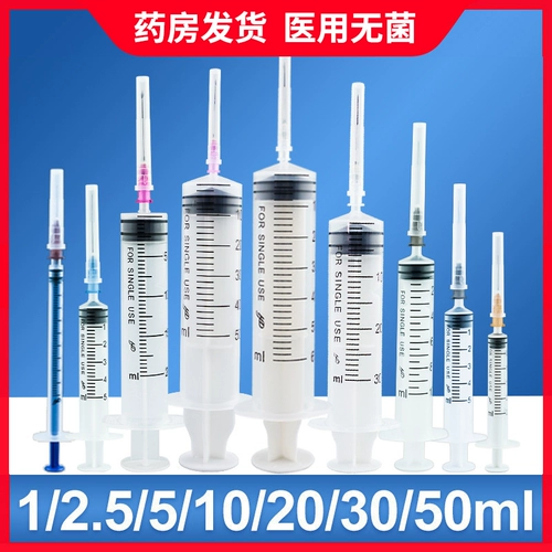 洪达一次性针器医用注射器针筒针管带针头1/5ml毫升牙科注射针器