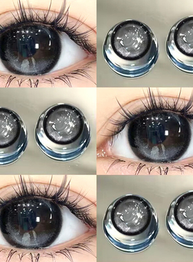 2副装】美瞳月抛隐形近视眼镜秋冬灰色小大直径旗舰店官方正品ws