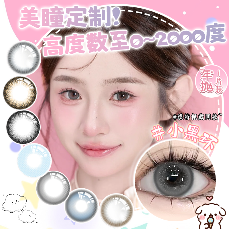 C 官方正品·官仓直发·收藏加购·优先发货