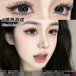 晚熟游戏美瞳日抛30片灰色自然大直径一次性隐形眼镜NF正品10片TN