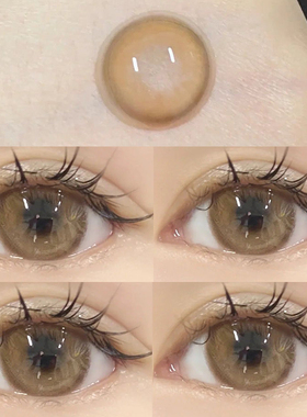 泰式奶茶棕色美瞳年抛女正品官网大直径半年抛隐形眼镜EJL