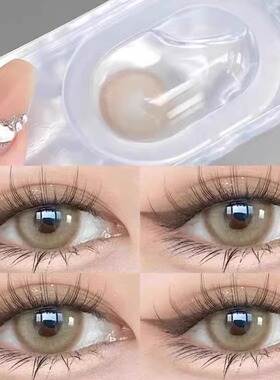 正品青木浅驼美瞳日抛30片泰式混血棕色一次性抛隐形眼镜cc10片TN