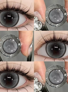 2片装灰色美瞳月抛带度数隐形眼镜大小直径14.5带度数眼镜正品ws