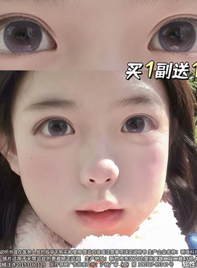 人间清醒美瞳半年抛2025新款大直径纯欲粉紫色隐形眼镜cc正品TN