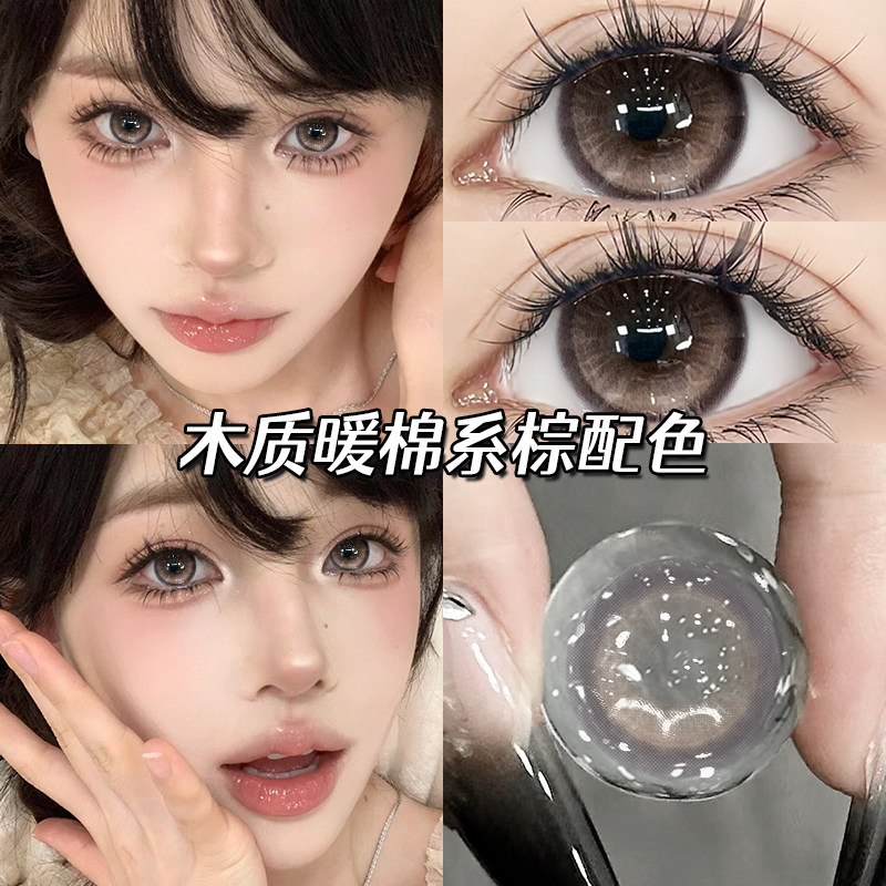 两盒赠润眼液  一盒赠佩戴工具