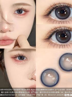 柏林布偶美瞳日抛30片蓝色混血一次性隐形眼镜女10片cc官网正品TN
