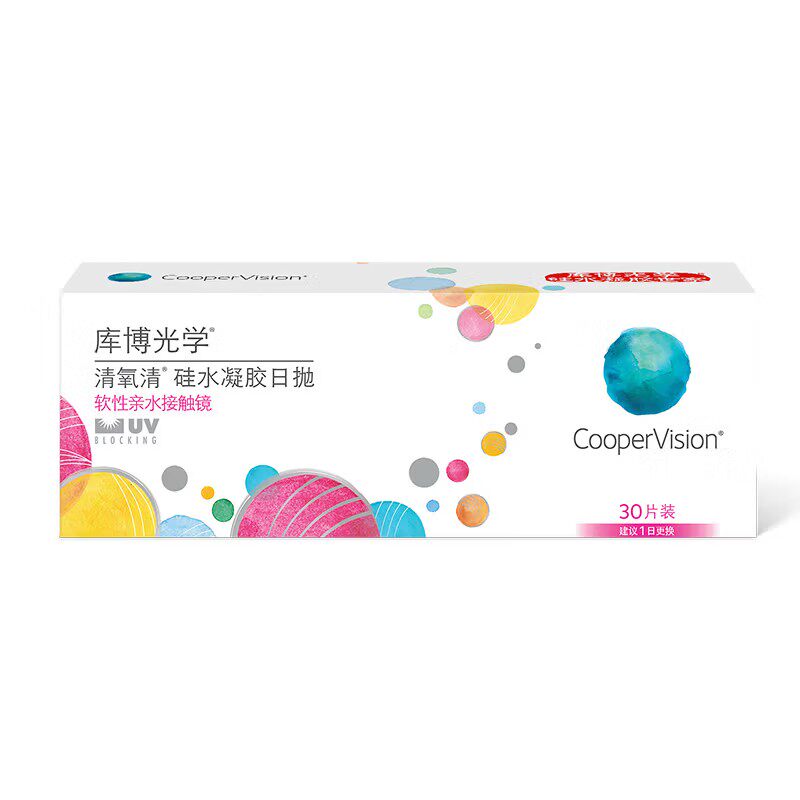 库博光学清氧清硅水凝胶日抛30片装防UV隐形近视眼镜水润透氧kd