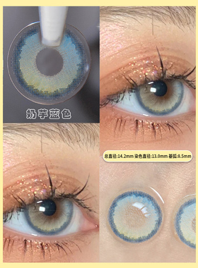 MOMO美瞳日抛大小直径10片自然隐形近视眼镜一次性混血带度数MY