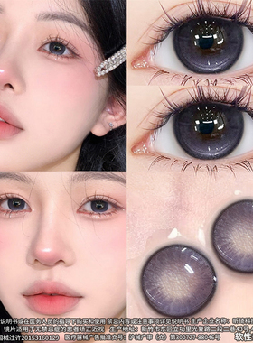 果味节拍美瞳日抛30片紫色纯欲大直径一次性隐形眼镜正品cc10片TN