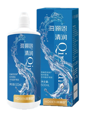 海俪恩清润500ml美瞳护理液隐形近视眼镜清洗液眼药水大瓶正品ME