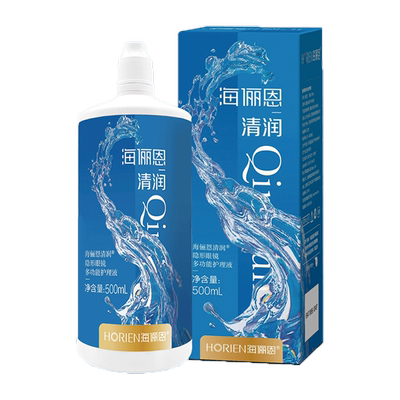 海俪恩清润500ml美瞳护理液隐形近视眼镜清洗液眼药水大瓶正品ME