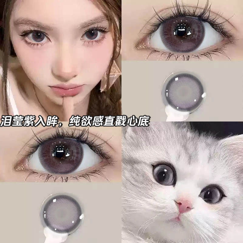 买一副送一副+送护理液+盒