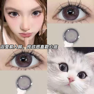 果味节拍美瞳半年抛蓝紫色cos混血大小直径官网正品LX隐形眼镜TN