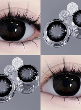 大美目黑美瞳日抛30片一次性黑灰色大小直径正品官网HC隐形眼镜TN