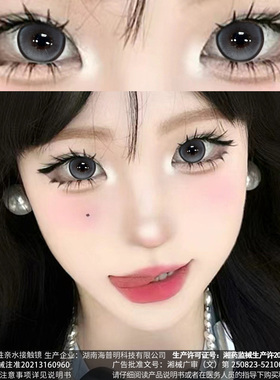 夹心奥利奥美瞳半年抛清冷黑灰色大直径隐形眼镜一年抛cc正品TN