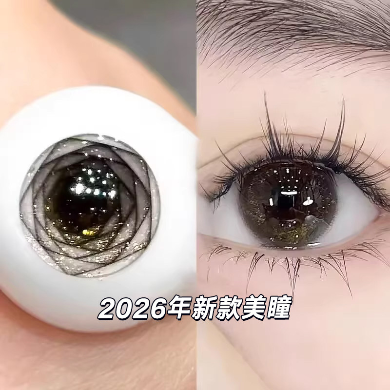 美瞳半年抛大小直径金粉灰色cos隐形眼镜年抛正品官方旗舰店女EJL