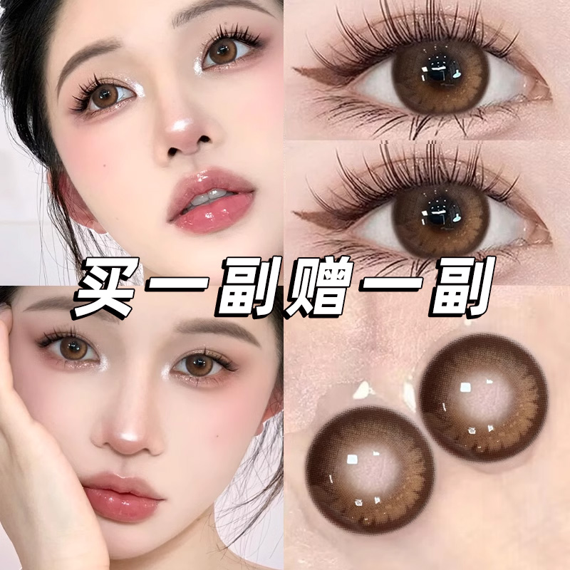 美瞳半年抛年抛小大直径正品官方旗舰店棕色混血cos隐形眼镜女JLB
