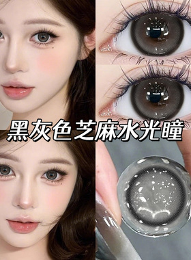 修女玫瑰美瞳日抛30片自然灰色一次性10片高透氧隐形眼镜NF正品TN