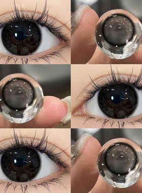 小黑豆美瞳日抛30片黑色大小直径12mm13一次性HC自然隐形眼镜女TN