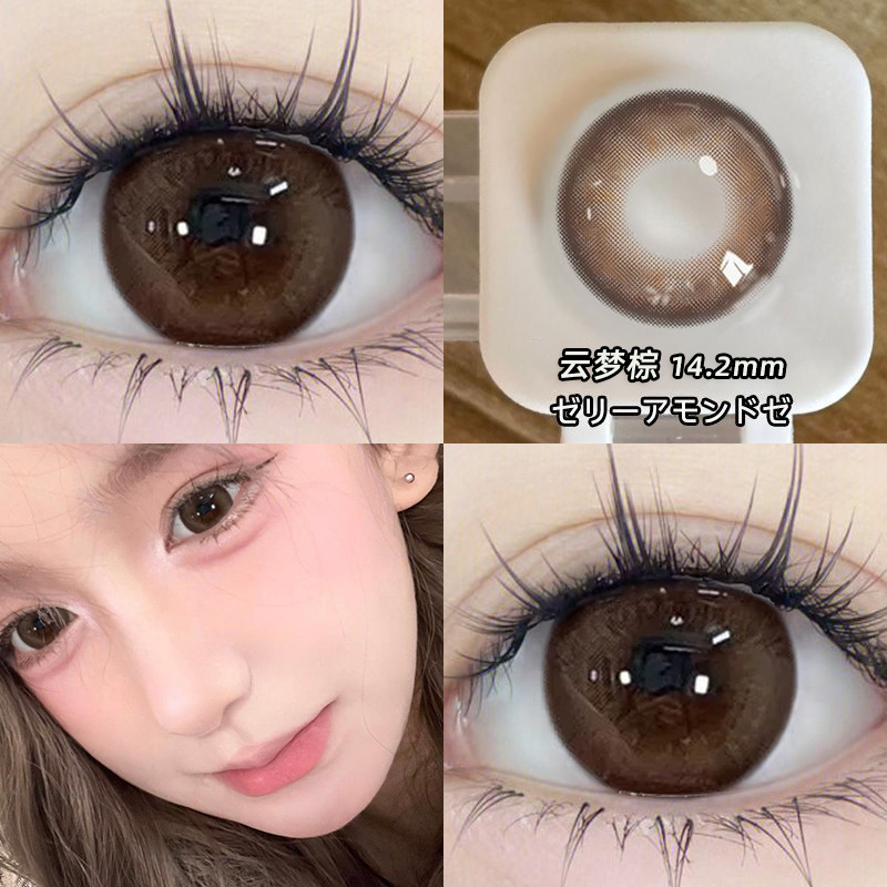 海昌美瞳日抛婚礼新娘棕色自然大小直径T次抛隐形眼镜正品官方ws