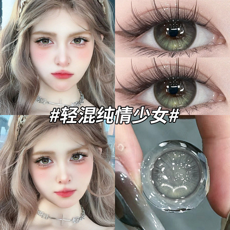 两盒赠润眼液  一盒赠佩戴工具