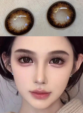 可可奶咖美瞳年抛女大直径棕色半年抛带度数正品官网旗舰店EJL