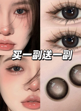 美瞳半年抛小大直径年抛女隐形眼镜学生党带度数正品官方旗舰店ws