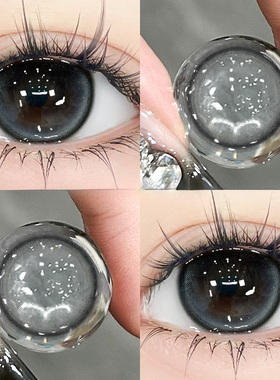 2片装】美瞳男士月抛棕色大小直径男生HC近视隐形眼镜正品官网TN