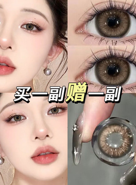 美瞳半年抛大直径年抛混血感棕色近视隐形眼镜正品官方旗舰店JLB