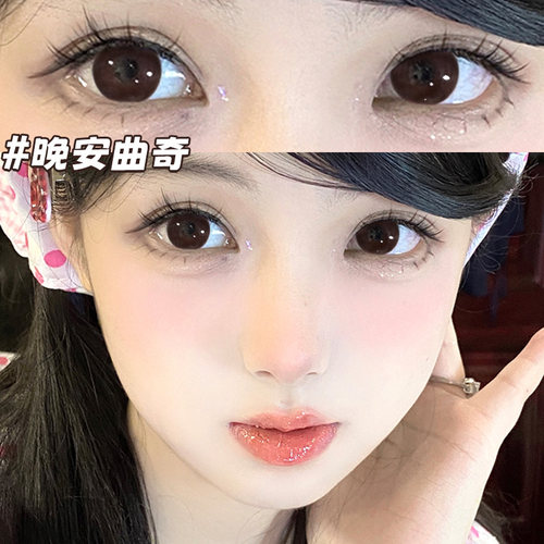 两副送护理液+盒