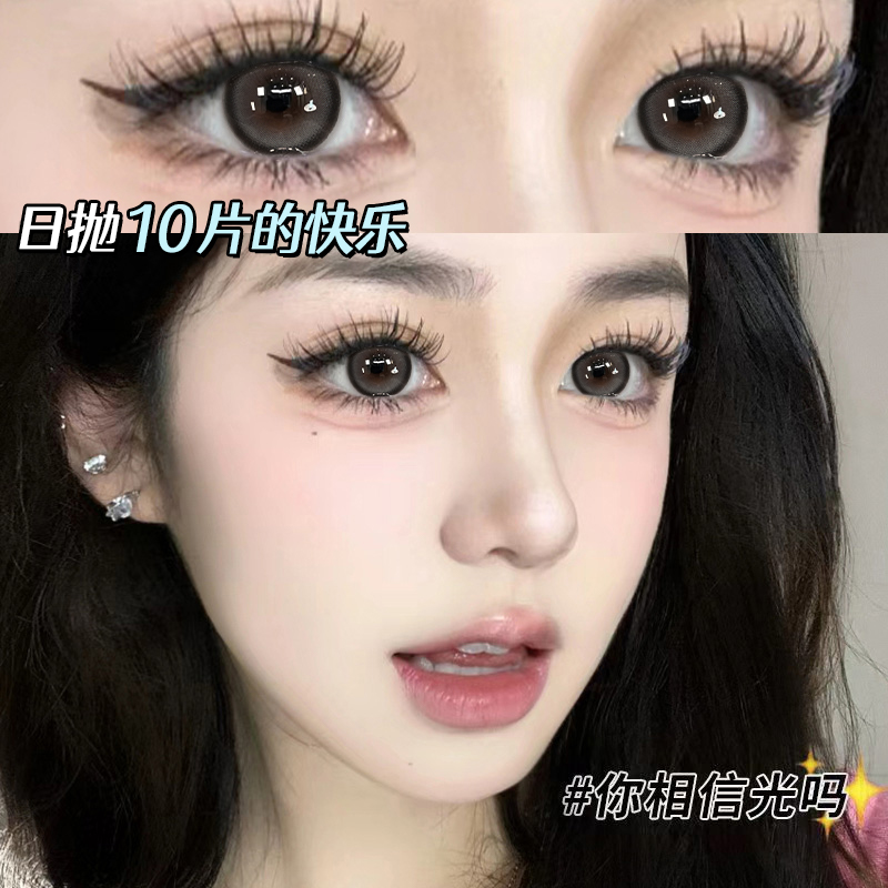 灰色美瞳一次性日抛30片硅大小直径水凝胶10片隐形眼镜HC带度数TN
