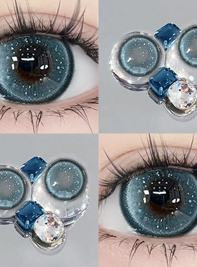 精灵眼泪美瞳日抛30片10片大直径蓝色次抛HC隐形眼镜正品官网女TN