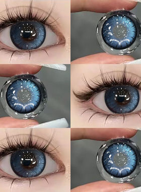 2片装】蓝色美瞳半年抛大小直径混血cos隐形眼镜正品官方旗舰店ws