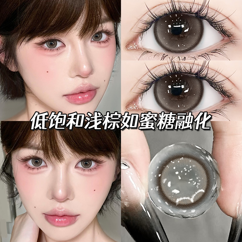 两件赠润眼液  一件赠佩戴工具