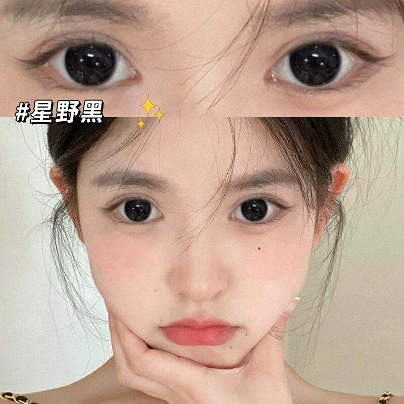 海昌美瞳日抛大小直径黑色自然款隐形眼镜T婚礼带度数正品官方ws