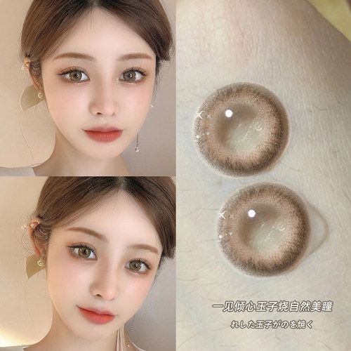 买一副送一副+送护理液+伴侣盒