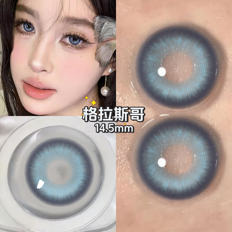 美瞳格拉斯哥蓝色大直径14.5半年抛混血dd彩色隐形眼镜正品官网TN