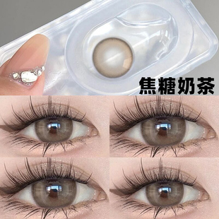 焦糖奶茶美瞳女日抛30片一次性大直径10片装 棕色混血隐形眼镜CJL