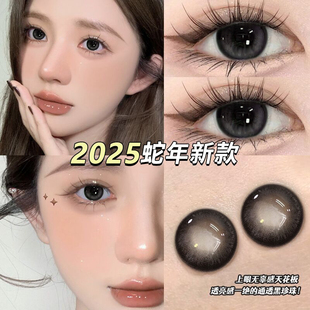 2片装 官方旗舰店ws 美瞳半年抛隐形眼镜黑色年抛女大小直径正品