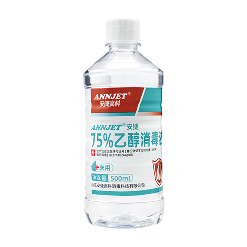 安捷高科500ml医用酒精消毒液图片